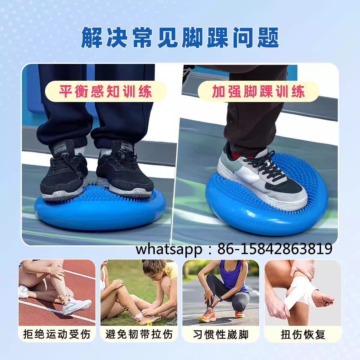 Ayak Bileği Rehabilitasyon Den - Exercise Disc Inflatable incelemesi ve fiyatı